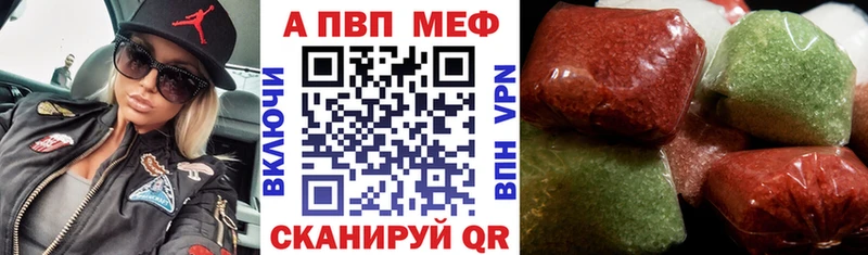 Купить наркоту Белово Альфа ПВП  MDMA  Меф мяу мяу  Конопля  Cocaine 