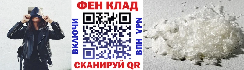 АМФ 98% дарнет шоп Белово