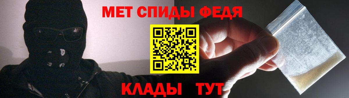 АМФ VHQ Белово