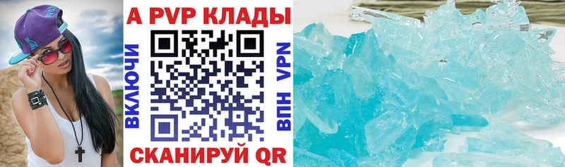 продажа наркотиков  Белово  Альфа ПВП крисы CK 