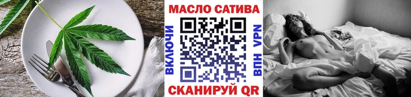 Печенье с ТГК марихуана  Белово 