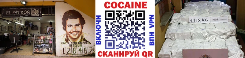 COCAIN VHQ  Белово 