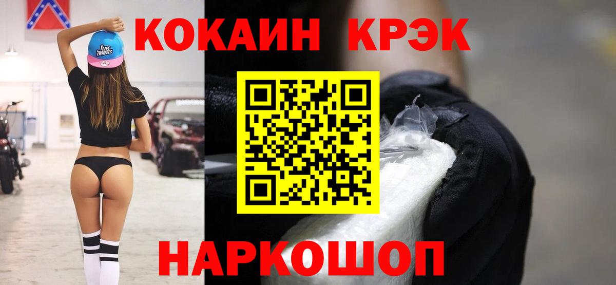 Кокаин 99%  Кокаин  Белово  Cocaine Боливия 