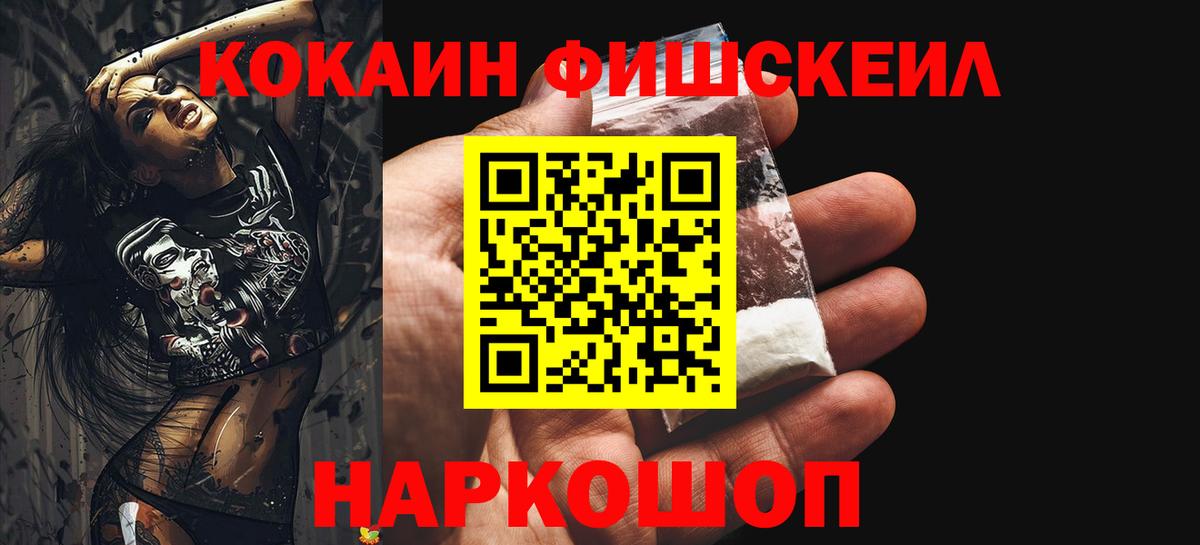 Cocaine 99% Белово