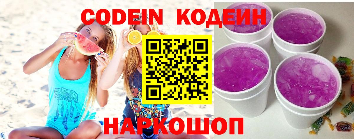 ГАШ  КОКАИН  Белово  MDMA  КЕТАМИН  Бошки Шишки  Мефедрон кристаллы 