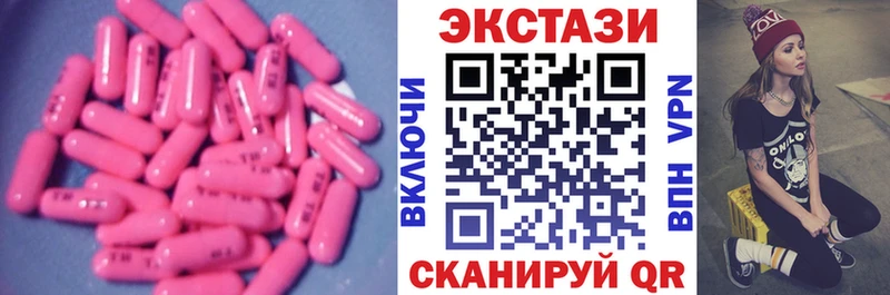 сколько стоит  Белово  Экстази 300 mg 