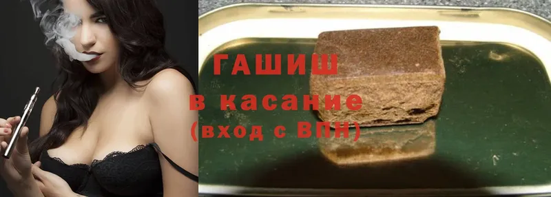 ГАШИШ Ice-O-Lator  Белово 