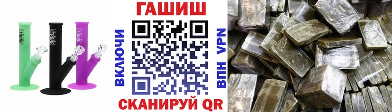 ГАШИШ Ice-O-Lator  OMG ссылки  darknet состав  Белово 