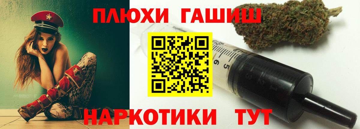 Гашиш  Белово  закладка  Гашиш hashish  ГАШ hashish 