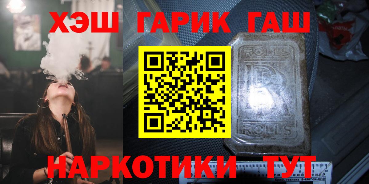 Гашиш AMNESIA HAZE Белово