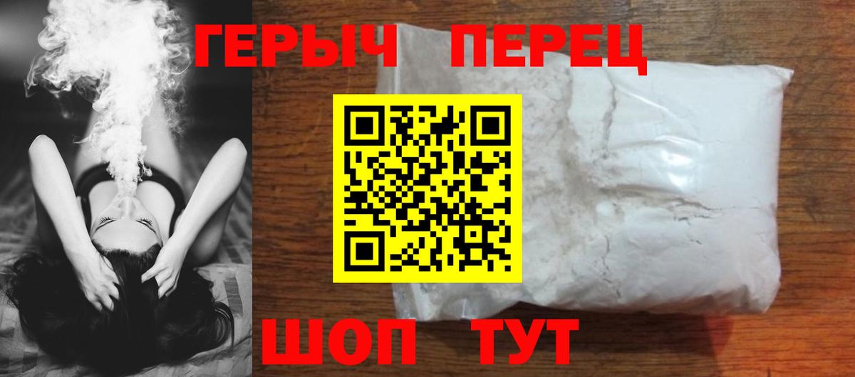 Белово  ГЕРОИН Афган  Вход с VPN 