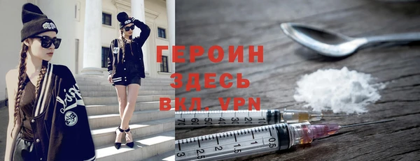мяу мяу кристалл Нефтегорск