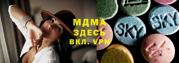 МДМА Аркадак