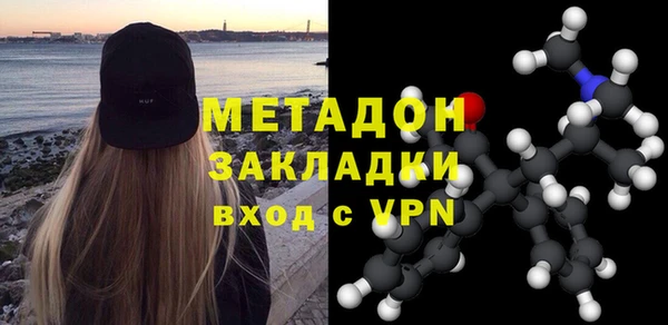 гашиш Нефтекумск
