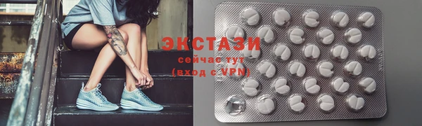 2c-b Арсеньев