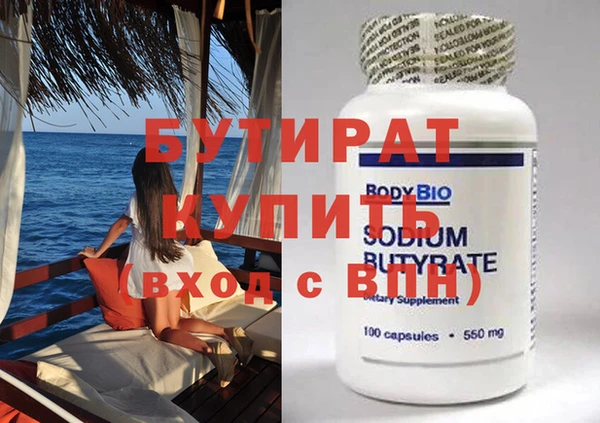 дистиллят марихуана Нея