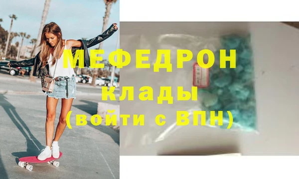 гашиш Нефтекумск