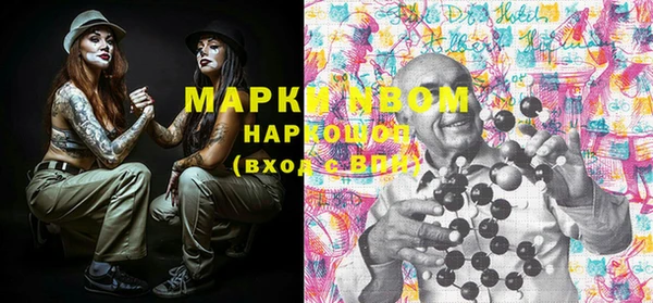 гашиш Нефтекумск