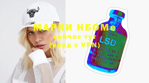 2c-b Арсеньев