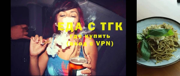 мяу мяу кристалл Нефтегорск