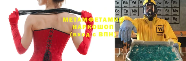 гашиш Нефтекумск