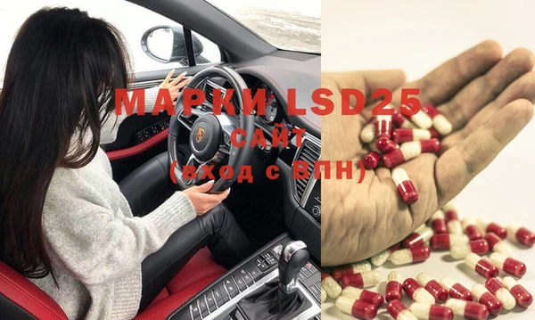 мяу мяу кристалл Нефтегорск