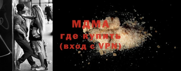 мяу мяу кристалл Нефтегорск