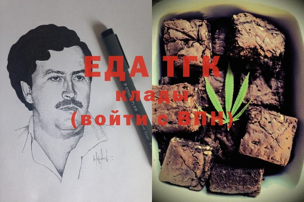 мяу мяу кристалл Нефтегорск