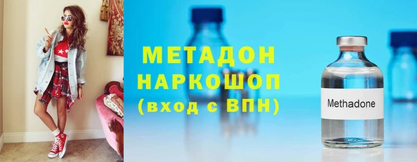 мяу мяу кристалл Нефтегорск