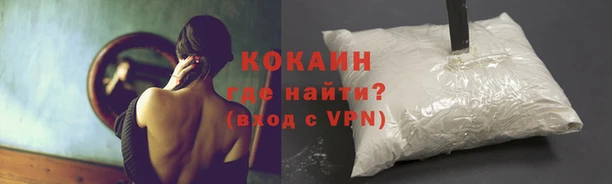 мяу мяу кристалл Нефтегорск