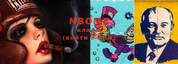 2c-b Арсеньев