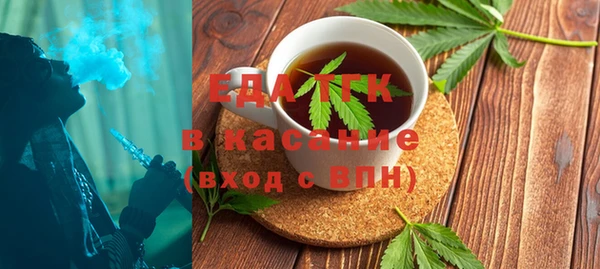 мет Фёдоровский