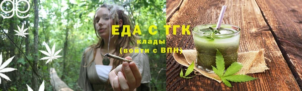 дистиллят марихуана Нея