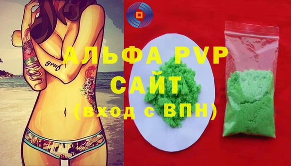 мяу мяу кристалл Нефтегорск