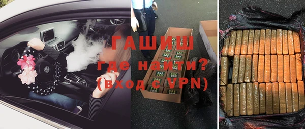 гашиш Нефтекумск