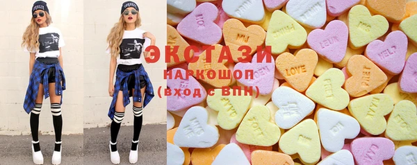 2c-b Арсеньев
