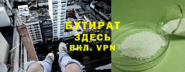 МДМА Аркадак