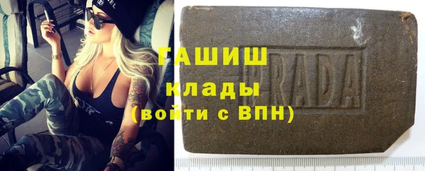гашиш Нефтекумск
