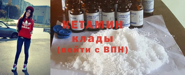альфа пвп VHQ Балабаново
