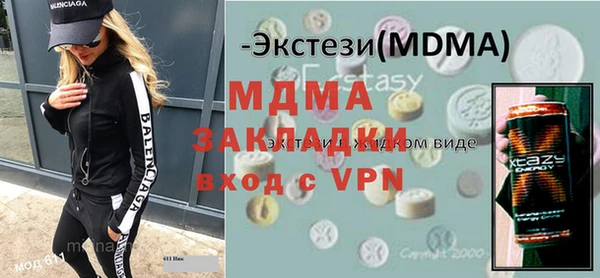 мяу мяу кристалл Нефтегорск