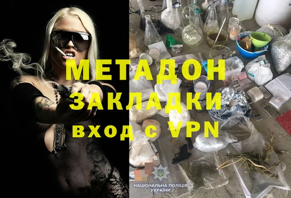 дмт Армянск