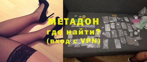 мяу мяу кристалл Нефтегорск