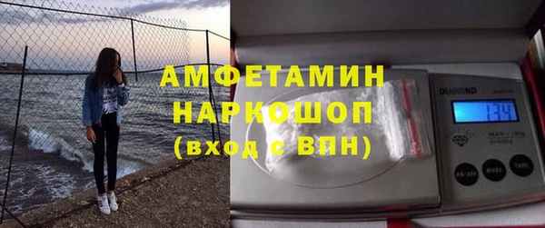 кристаллы Балахна