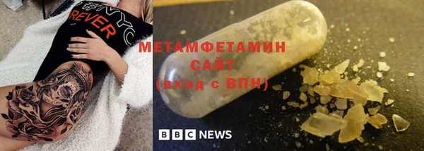 дмт Армянск