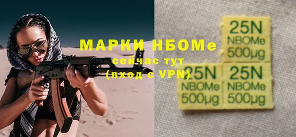 герыч Нестеровская