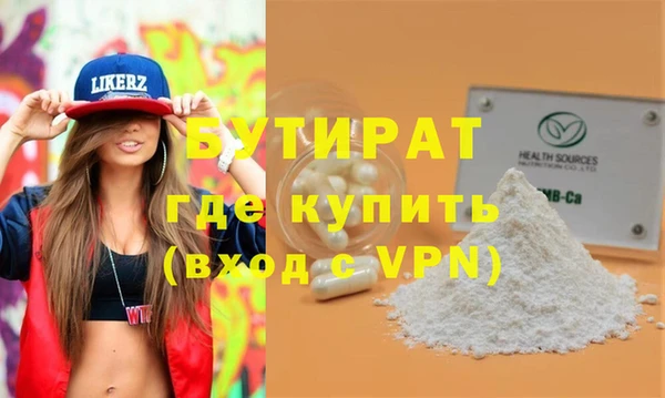 дистиллят марихуана Нея