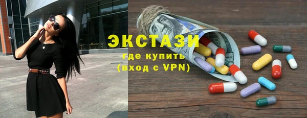 гашиш Нефтекумск