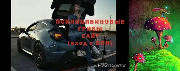 мяу мяу кристалл Нефтегорск
