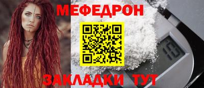 прущие грибы Балаково