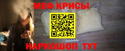 эйфоретик Апшеронск